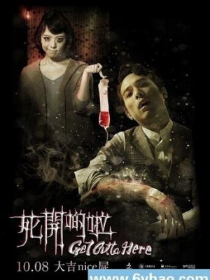 长夜列车 电影封面